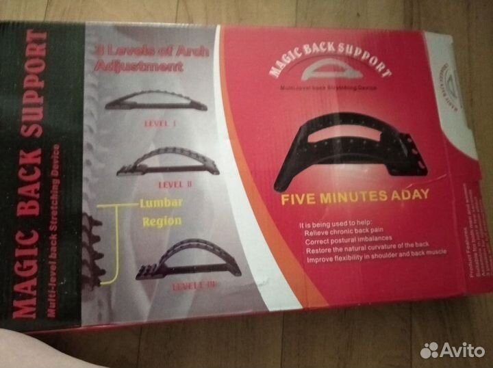 Тренажёр для спины для снятия усталости