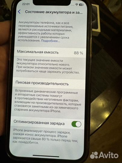 iPhone 12, 128 ГБ