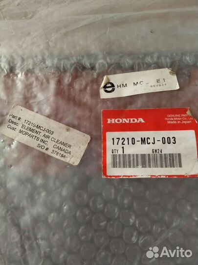 Запчасти на мотоцикл honda 929