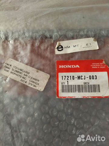 Запчасти на мотоцикл honda 929