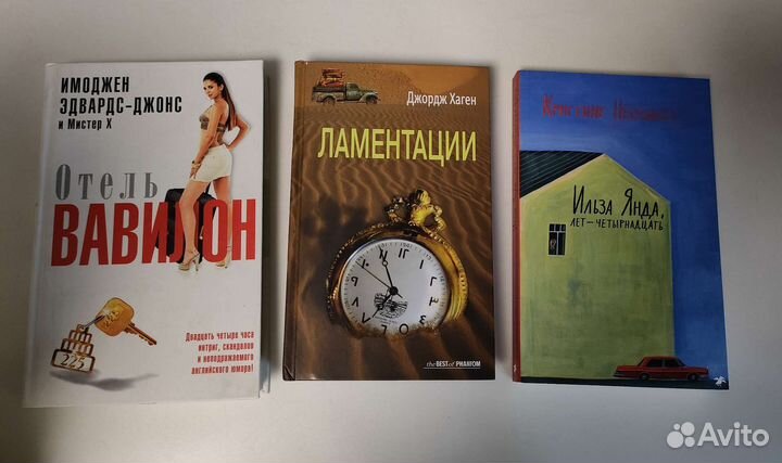 Классные книги для всех