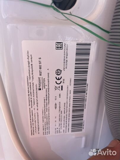 Стиральная машина hotpoint