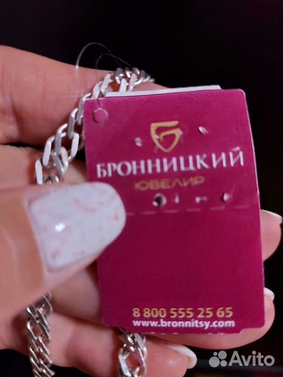 Серебряная цепь 925