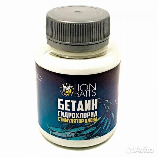 Lion baits Бетаин гидрохлорид (стимулятор клева)