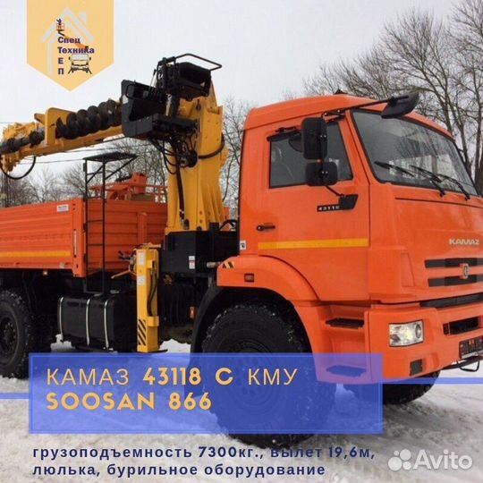 Услуги Автовышки