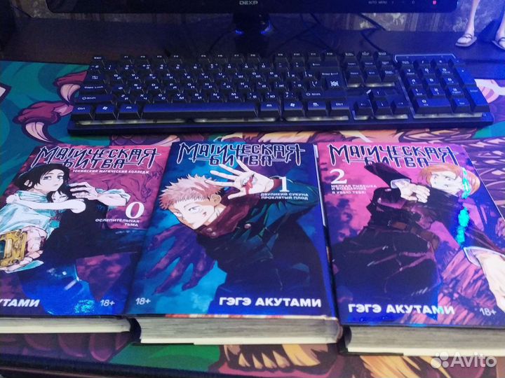 Манга Магическая Битва