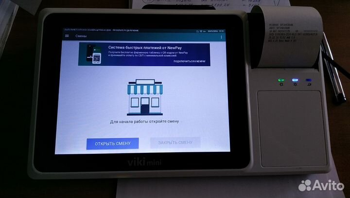 Касса Вики Мини