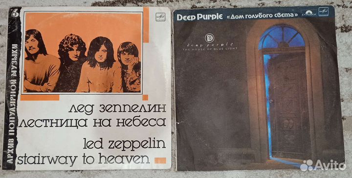 Виниловые пластинки рок