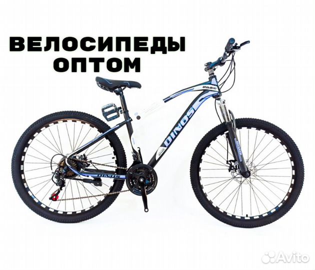 Велосипеды оптом Томск