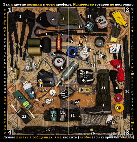 Фонарь - карабин - магнит, 4 режима