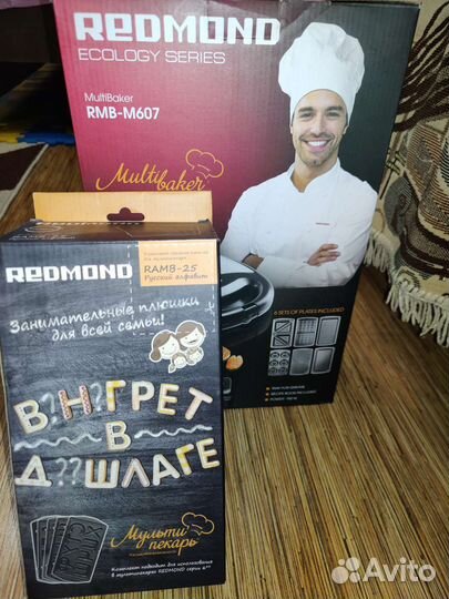 Мультипекарь redmond новый