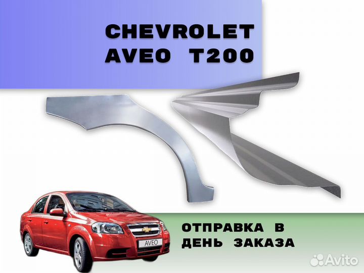 Пороги для Chevrolet Tahoe Т250 на все авто кузовн