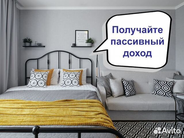 Доверительное управление недвижимостью