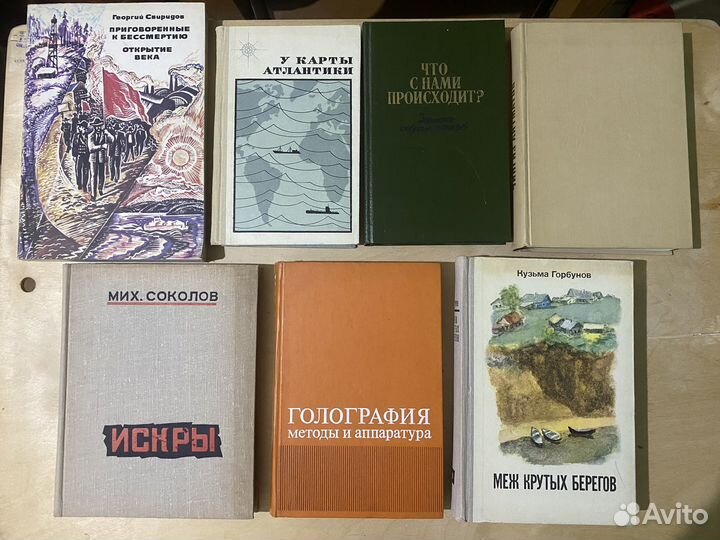 Книги