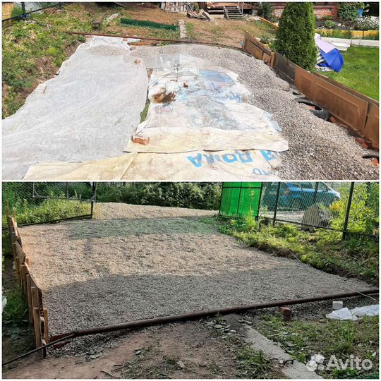 Разнорабочий