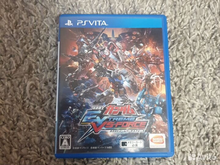 Gundam extreme ps vita