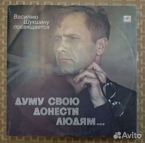 Набор из двух пластинок