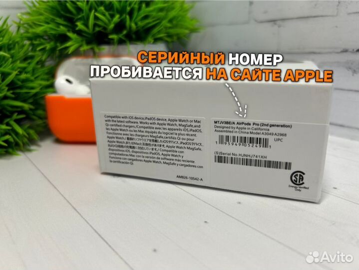 AirPods pro 2 (Гарантия + Доставка)