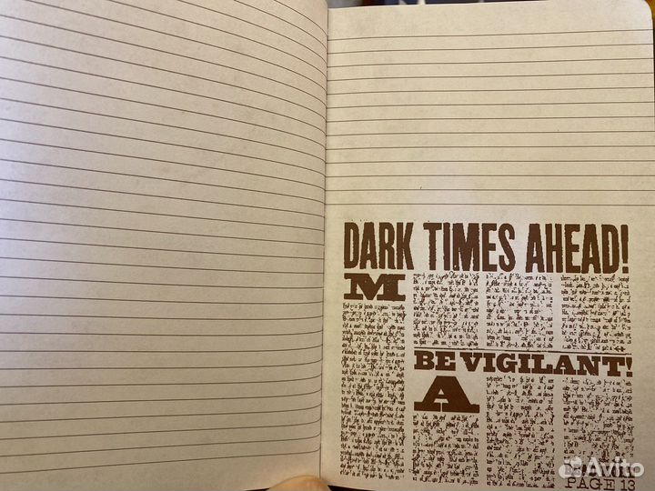 Блокнот Harry Potter