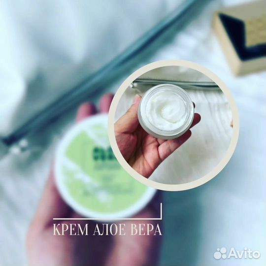 Увлажняющий крем для лица Essens aloe vera