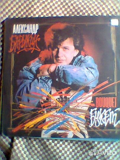 Грампластинки