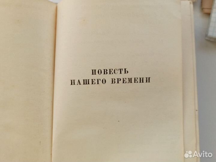 М. М. Пришвин,Собрание сочинений в шести томах