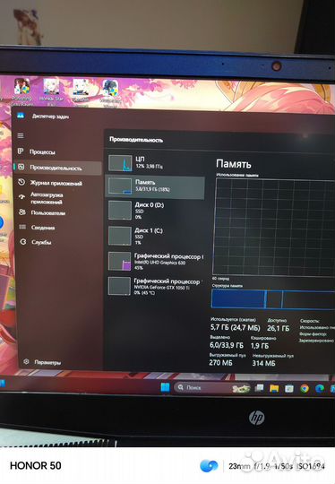 Ноутбук HP pavilion gaming