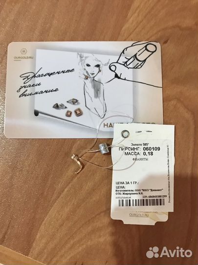 Пирсинг в нос