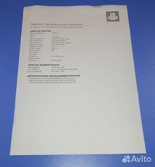 Принтер лазерный HP LaserJet 1020