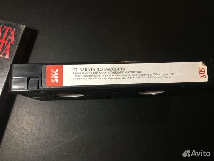 VHS От заката до рассвета 1996 Премьер видео