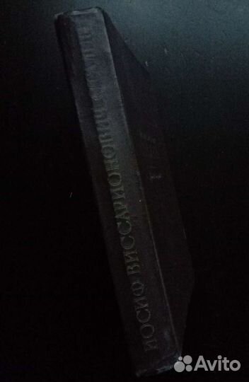 Биография Сталина