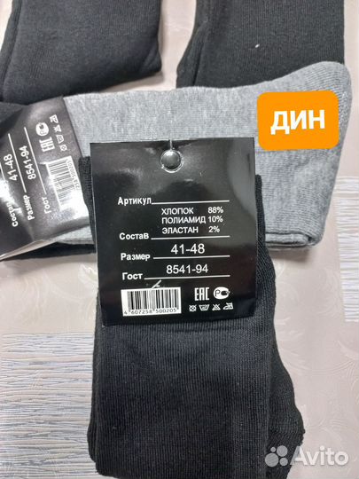 Носки nike махровые мужские 40-45 размер, хлопок