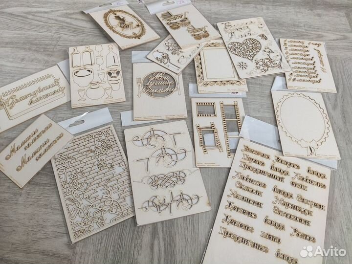 Материалы для рукоделия и творчества