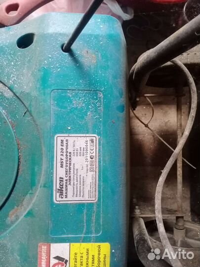 Снегоуборочная машина бу