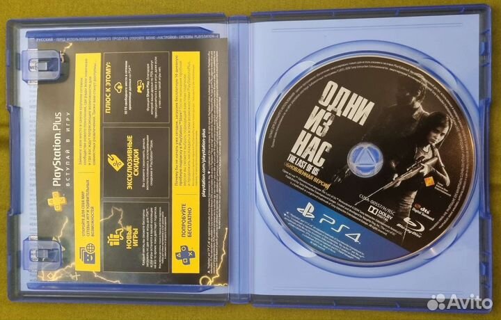 Игры ps4 одни из нас