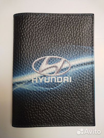 Обложка для документов hyundai