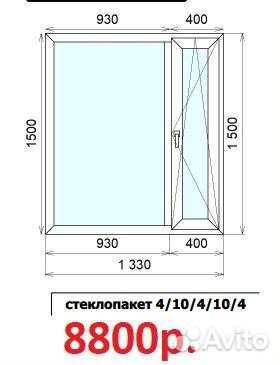 Пластиковые окна и двери. Балконы и лоджии
