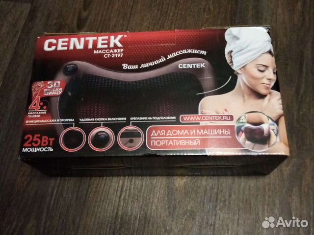 Массажер для спины