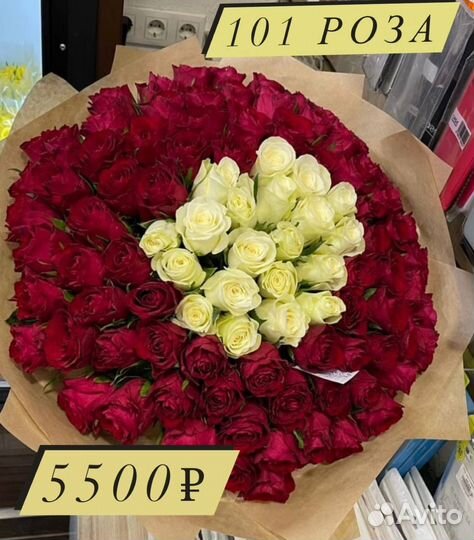 Роза в Орле 1650 с доставкой 21