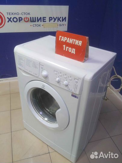 Стиральная машина бу indesit с гарантией 1 год