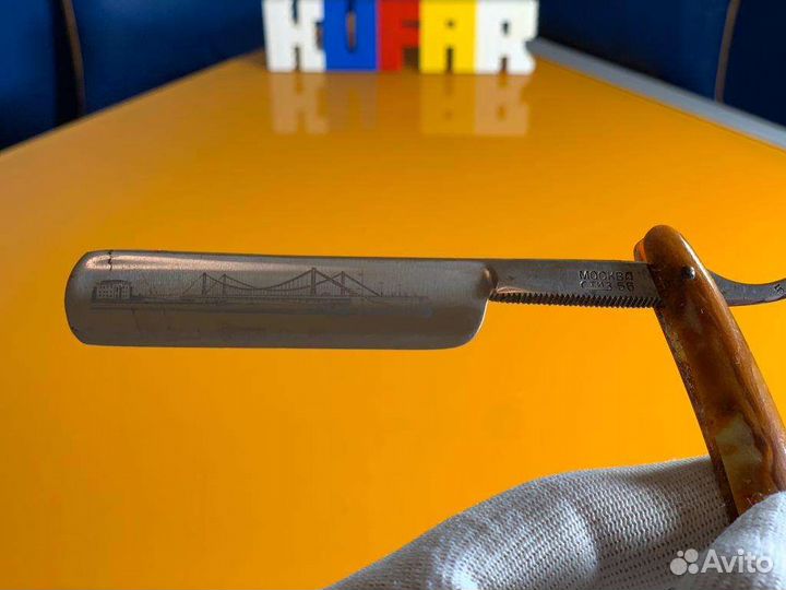 Опасная бритва Москва,Стиз 55