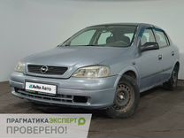 Opel Astra 1.4 MT, 2008, 200 000 км, с пробегом, цена 229 900 руб.