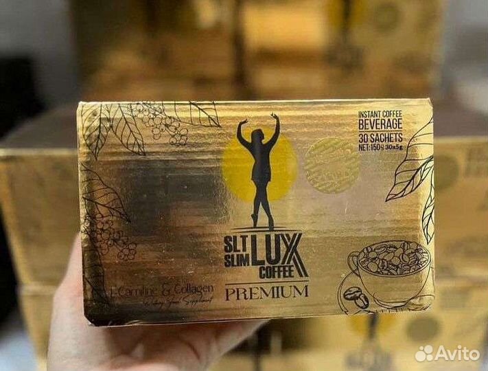 Кофе для похудения