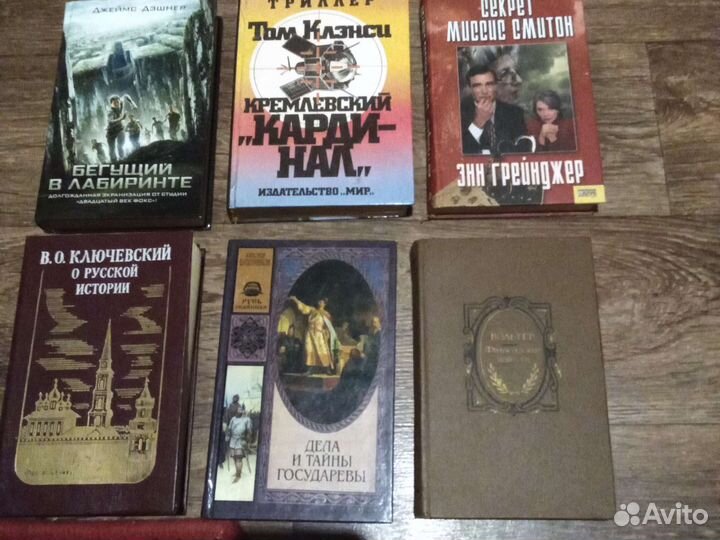 Книги