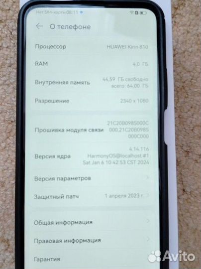 HONOR 9X, 4/64 ГБ