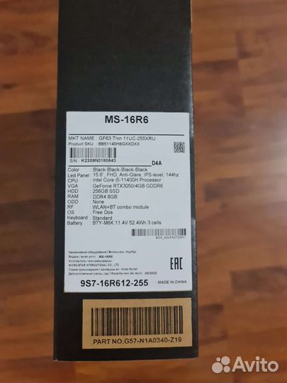 Игровой ноутбук msi gf63 Thin 11 UC-255XRU