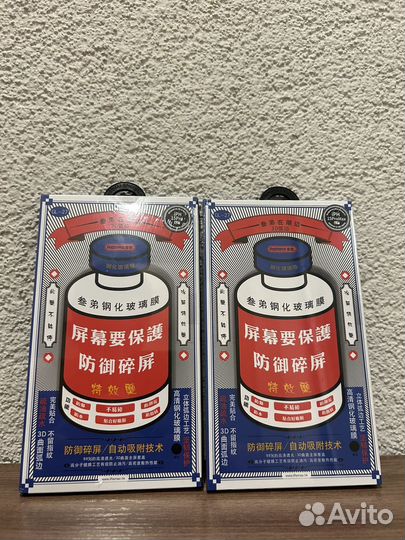 Защитное стекло Remax iPhone 15 Pro / 15 Pro Max