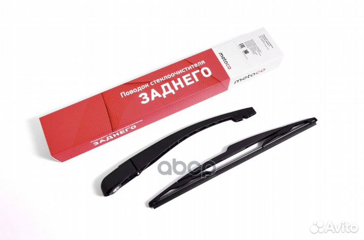 Рычаг стеклоочистителя PSA 307/C3 01- задний (с