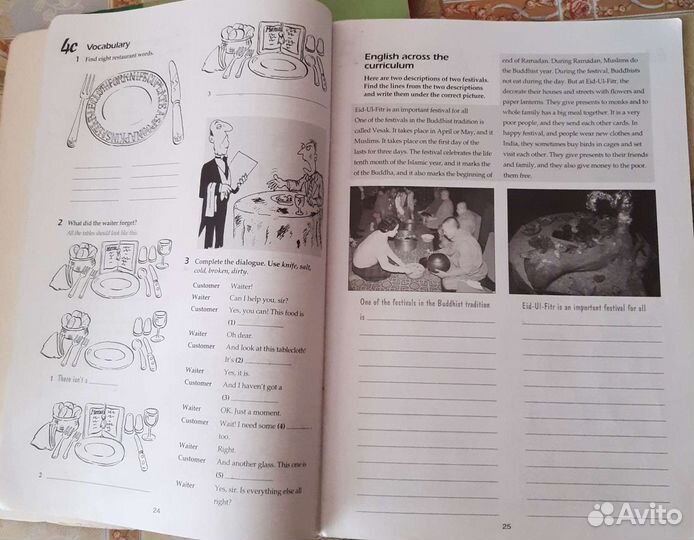 Учебник Английский язык Open Doors