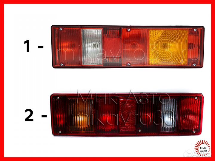 Задний широкий фонарь на Камаз Маз Газель Прицепы